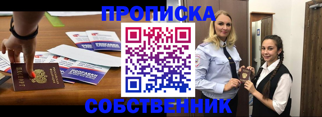 временная регистрация адрес в Калужской области