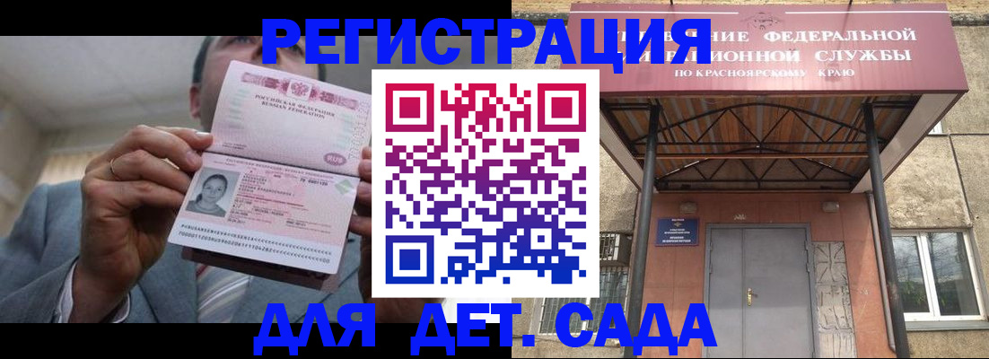 купить прописку в Калужской области