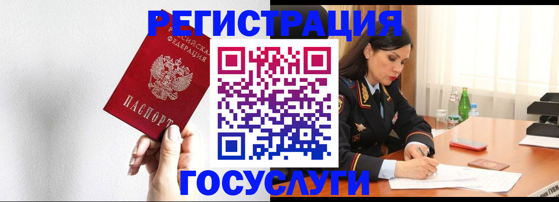 прописка для военкомата в Калужской области