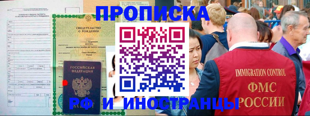 временная регистрация надежно в Калужской области