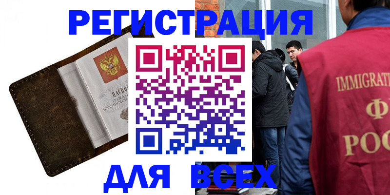 временная регистрация госуслуги в Калужской области