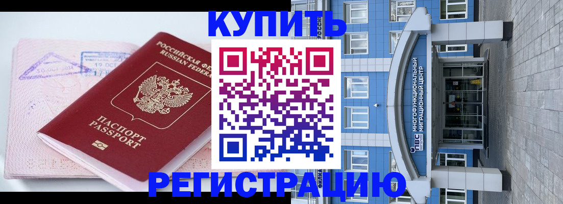 регистрация в Калужской области