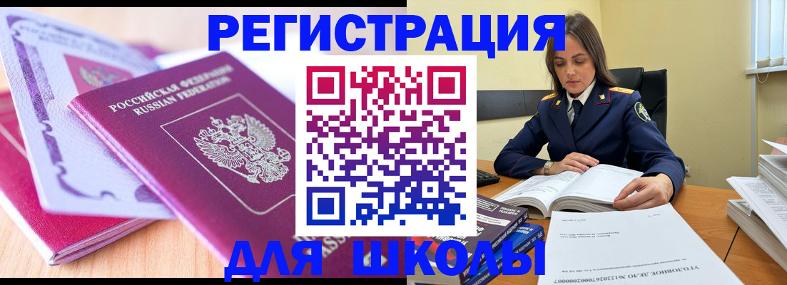прописка 2025 в Калужской области